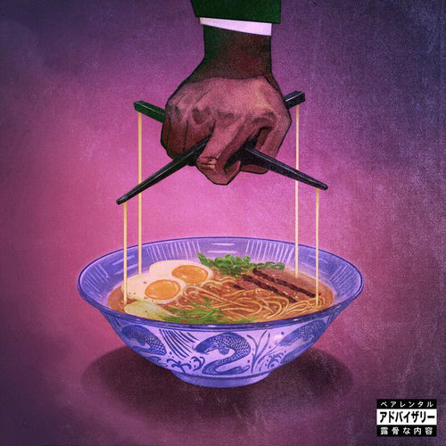 Cover von Freddie Gibbs