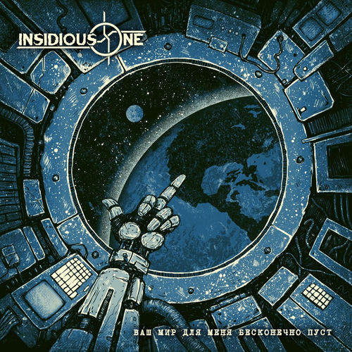 Cover von Insidious One