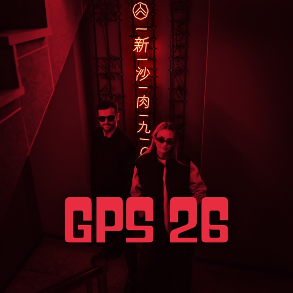 Cover von Glasperlenspiel
